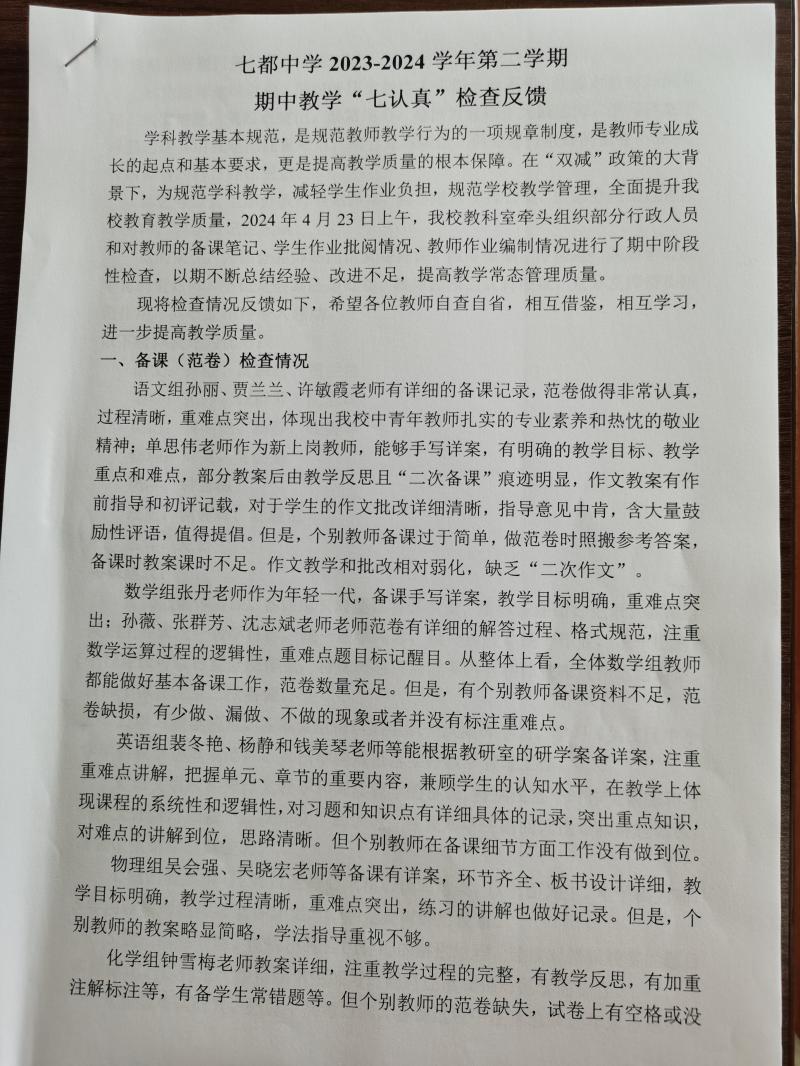 微信图片_20240522083749.jpg